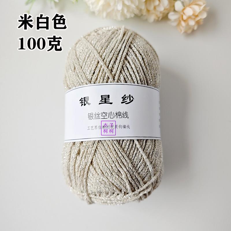 100g Filo d'Argento Lucido Cavo Uncinetto in Cotone Fai da Te 1.5mm Filato Medio Grosso Uncinetto Filo Lucido Cappello Borsa Tessuto a Mano