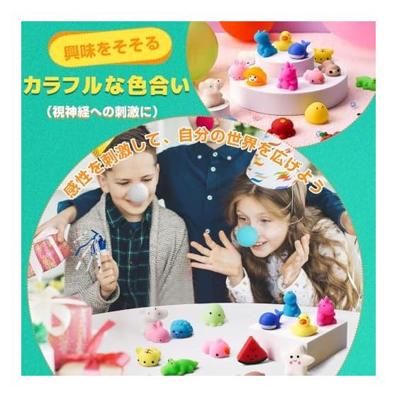 20 Pieces Squishy Toy Animal Stress Relief Goods Squeeze Set Children's Prize Toy Squeezable Squishy Animal Party Bag Filler Animal Cute Memory Foam