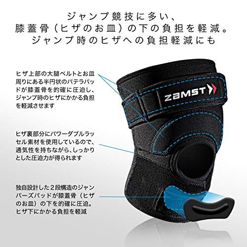 ZAMST Knee Support JK-2 for both left and right use, general sports, daily life, S size 371201
