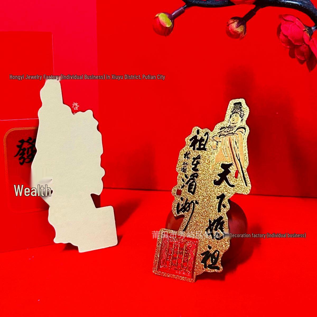 Mazu Gold Foil Sea God Protection Sticker for Drivers - Cultural Creative Gift