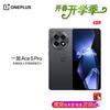 OnePlus Ace 5 Pro (CN-version)