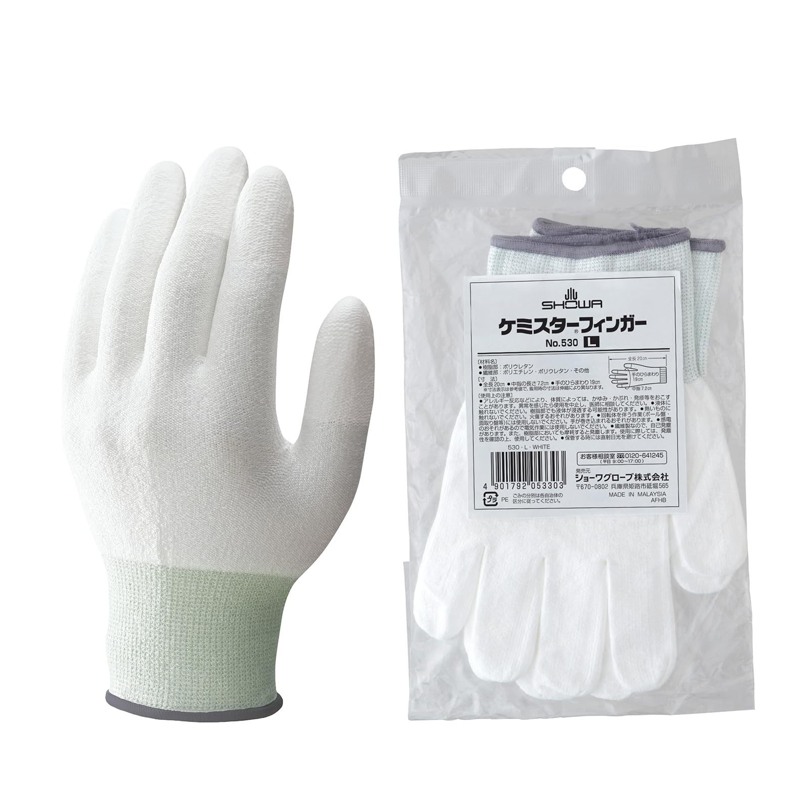 Showa Gloves 530 Chemistar Размер 1 Пара [Защита от порезов] Нет. Палец, Белый, L, белый