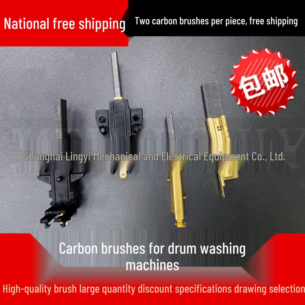 Haier XQG70-10866AMT/K1279 Drum Washer Carbon Brush Holder (5x13.5) Compatible