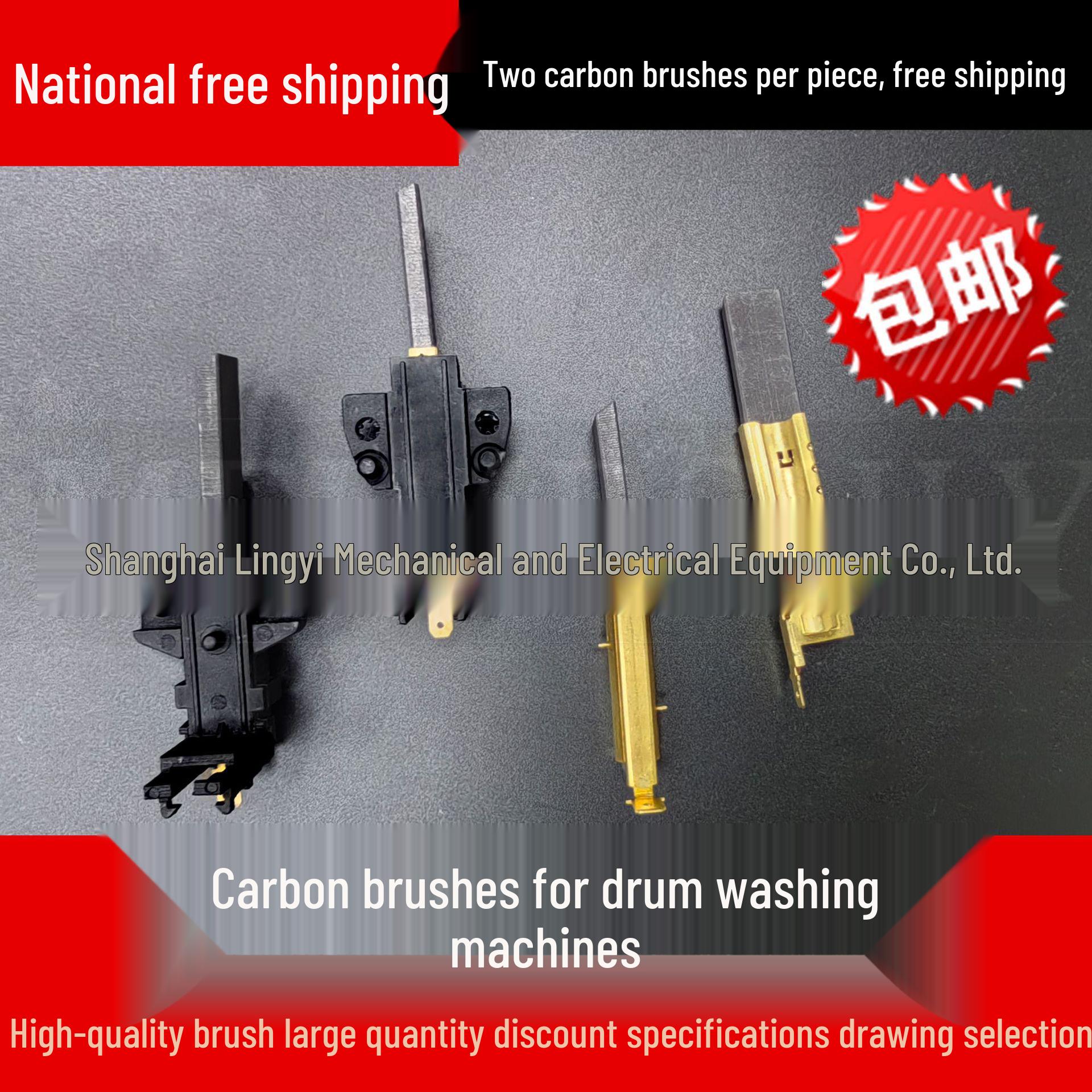 Haier XQG70-10866AMT/K1279 Drum Washer Carbon Brush Holder (5x13.5) Compatible 5x13.5