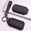 Key Shell Cover for Chery Omoda C7 Jaecoo J7 J5 with Keychain Non Slip Ergonomic Soft Key Shell for 4 Button Chery Smart Car Remote Key