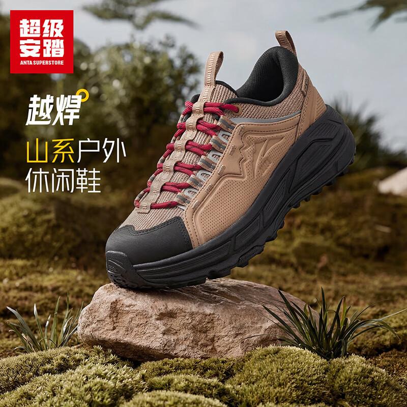 Anta Women s Outdoor Hiking and Running Shoes 9