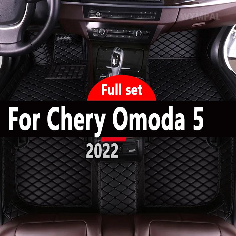 

Автомобильные коврики для Chery Omoda 5 2022, изготовленные на заказ автомобильные подушечки для ног, автомобильные коврики, аксессуары для интерьера LEFT HAND DRIVE