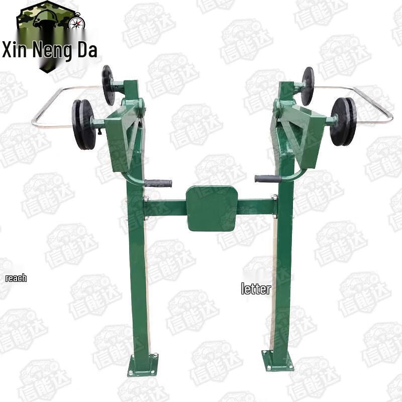 Xinnengda Outdoor Push-Press Trainer with Weights