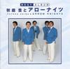 CD ARROW KNIGHTS  Akiba Yutaka To Arrow Knights Best  WMP10020 Japan ObiJapanese PopRock Used
