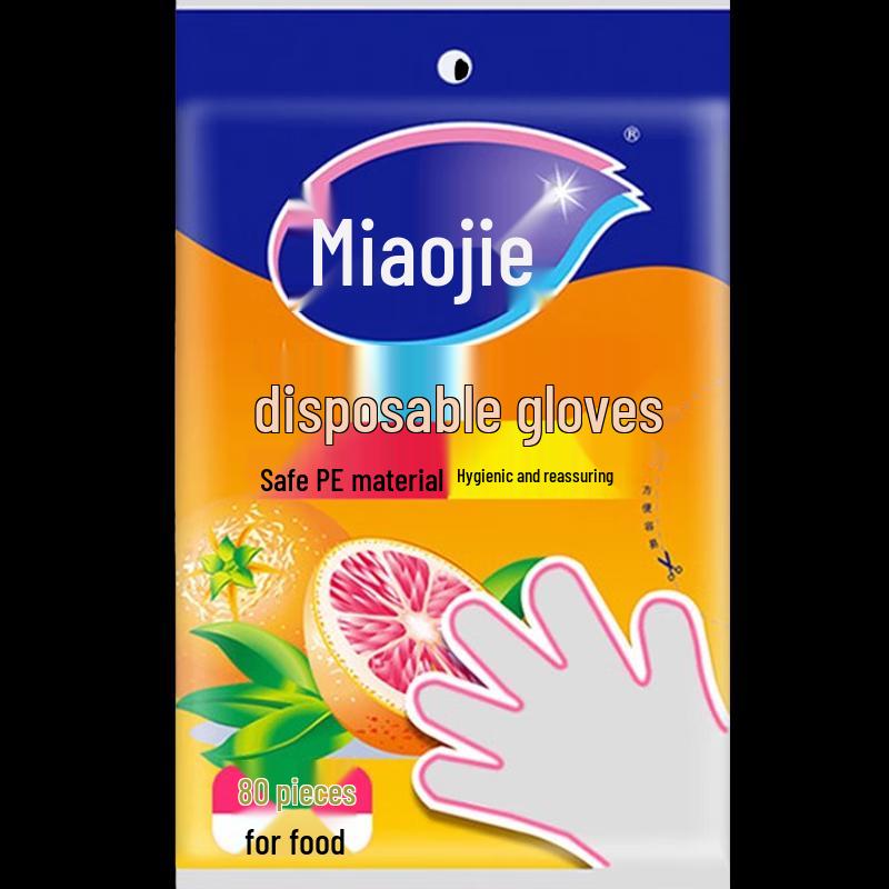 Miao Jie C-Type Disposable Gloves