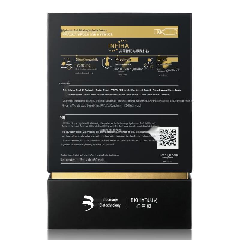 Runbaiyan Hyaluronic Acid Single-Use Facial Serum Ampoules