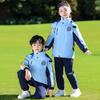 Elementary School Windbreaker Three-Piece Set for First Graders: Spring, Autumn, and Winter Uniform