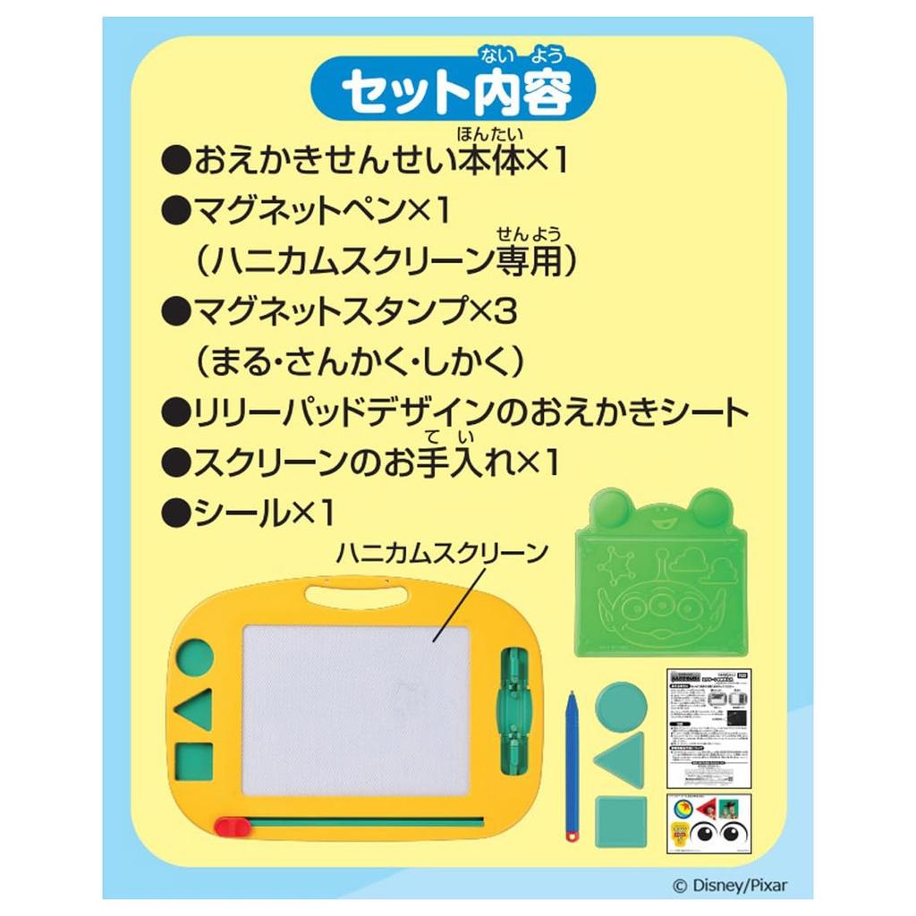 TAKARA TOMY Toy Story 5 Drawing Board Reusable Erasable Surface