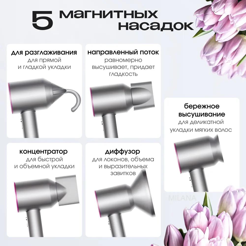 Saç kurutma makinesi Profesyonel saç kurutma makinesi / Şekillendirici, başlıklarla 2500 W, 4 hız, başlık sayısı 5, metalik gri