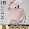 Autumn and winter new Korean version women's clothing Xiaoxiangfeng knitted sweater lazy style pink temperament round neck pullover women's top
