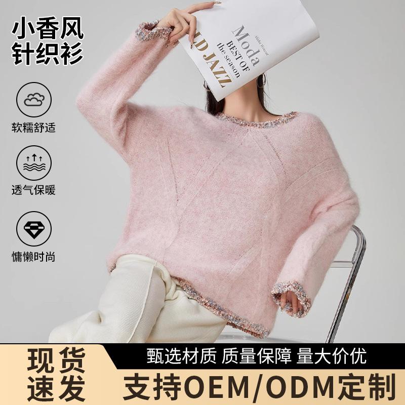 Autumn and winter new Korean version women's clothing Xiaoxiangfeng knitted sweater lazy style pink temperament round neck pullover women's top