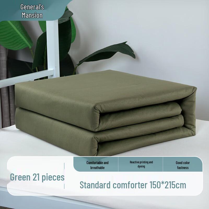 

General s Mansion Military Green Shaped Dormitory Quilt