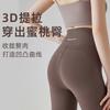 Lulu yoga pants summer thin women's no embarrassment line pants women's outer wear women's leggings high waist abdomen