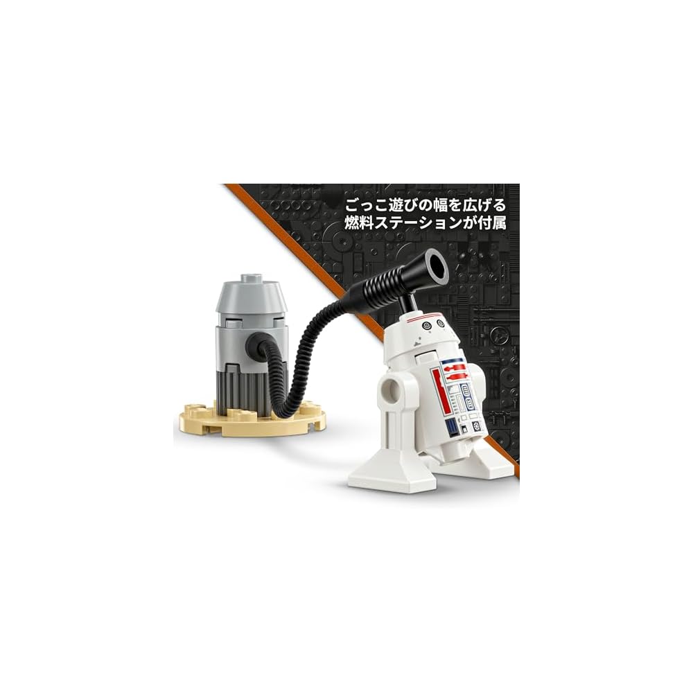 LEGO Star Wars Mandalorian N-1 Starfighter Toy Building Set for Kids Ages 4-6