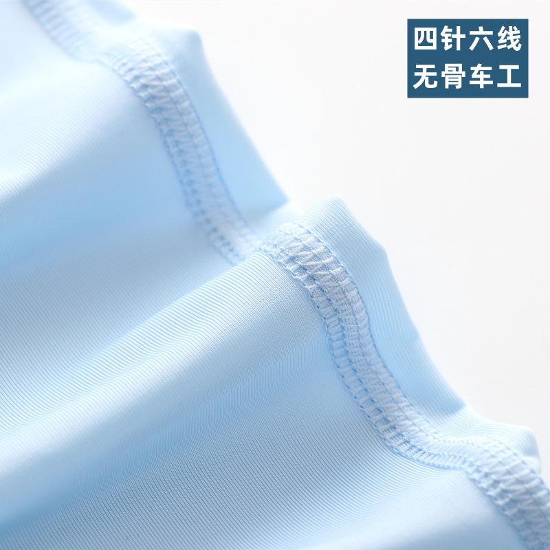 Liquid Ice Silk | Mercerized and Silky Summer Men's Vest Ultra-thin and Seamless V Round Neck Wide and Narrow Shoulder Sports Quick-drying High Elasti