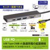Nakabayashi Digio2 PD Compatible USB Type-C Aluminum Docking Station, 15cm, Gray, Z8789