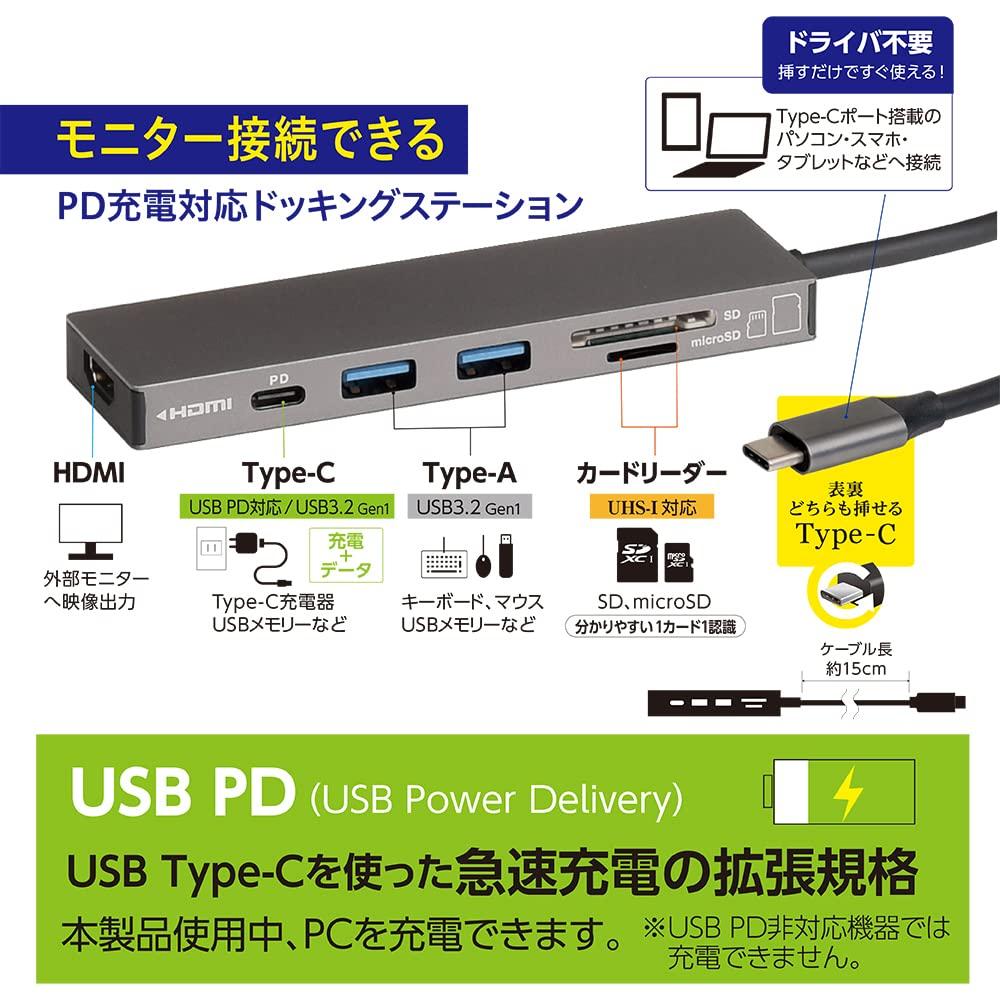 Nakabayashi Digio2 PD Compatible USB Type-C Aluminum Docking Station, 15cm, Gray, Z8789