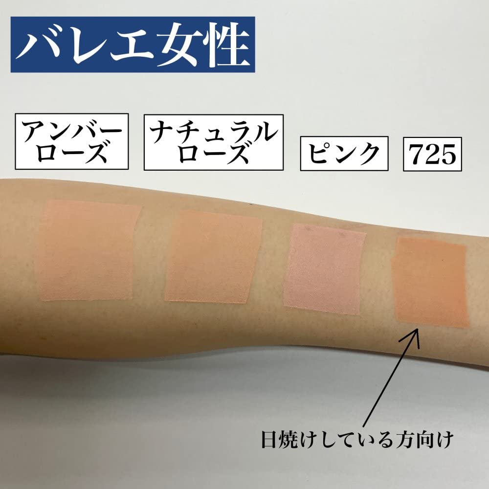 Miyoshi Face Cake Natural Rose