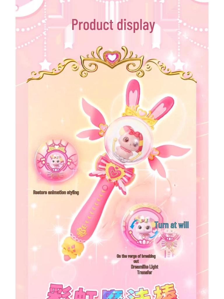 Rainbow Guardians Luminous Princess Wand: Fairy Morning Light Scepter for Girls