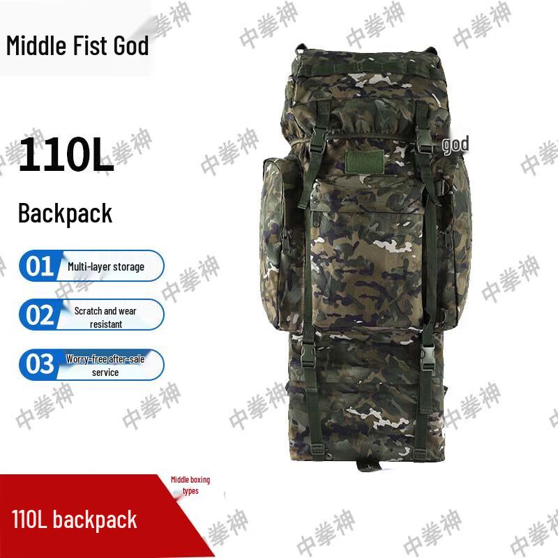 Zhongquanshen 110L Tactical Mountaineering Backpack
