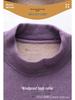 Plus Size Women's Warm Velvet Undergarment Set - Semi-High Neck, Thickened, Ideal for Middle-Aged & Elderly, Free Shipping
