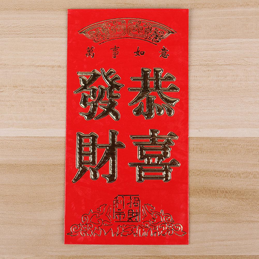 Rote neue 6-teilige Paketumschläge für das Jahr, chinesisches Papier, Hochzeitszubehör