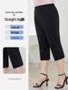 Plus Size Women's High-Waist Slimming Cropped Pants - Casual Summer 2026 Edition