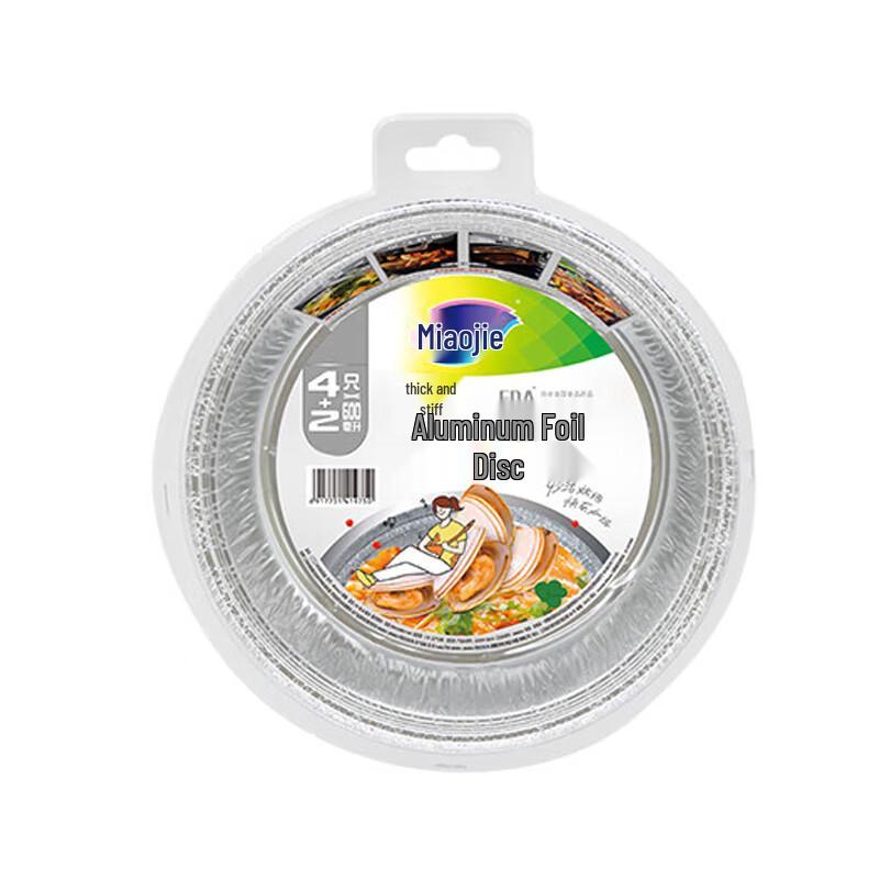 MiaoJie Disposable Aluminum Foil Round Pans, 600ml 6-Pack