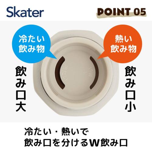 Skater Stainless Steel Mug Bottle 350ml Easy To Hold Octagonal Thermal/Cold Water Bottle Disney Mickey Mouse STO4-A