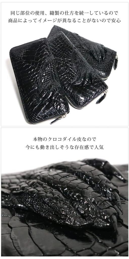 Bercute Brown Crocodile Long Wallet for Authentic Enamel Crocodile Large Genuine Round Large Popular Men, Leather, Wallet, Leather, Zipper, Slim,