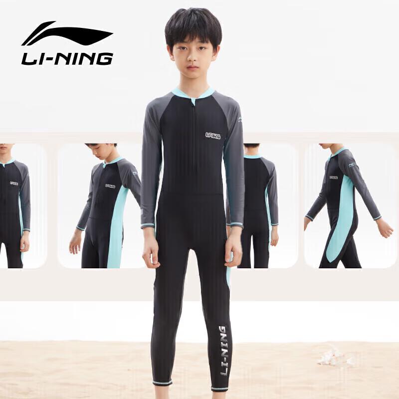 Li-Ning Boys Long-Sleeve Thermal Sun Protection Swimsuit 140