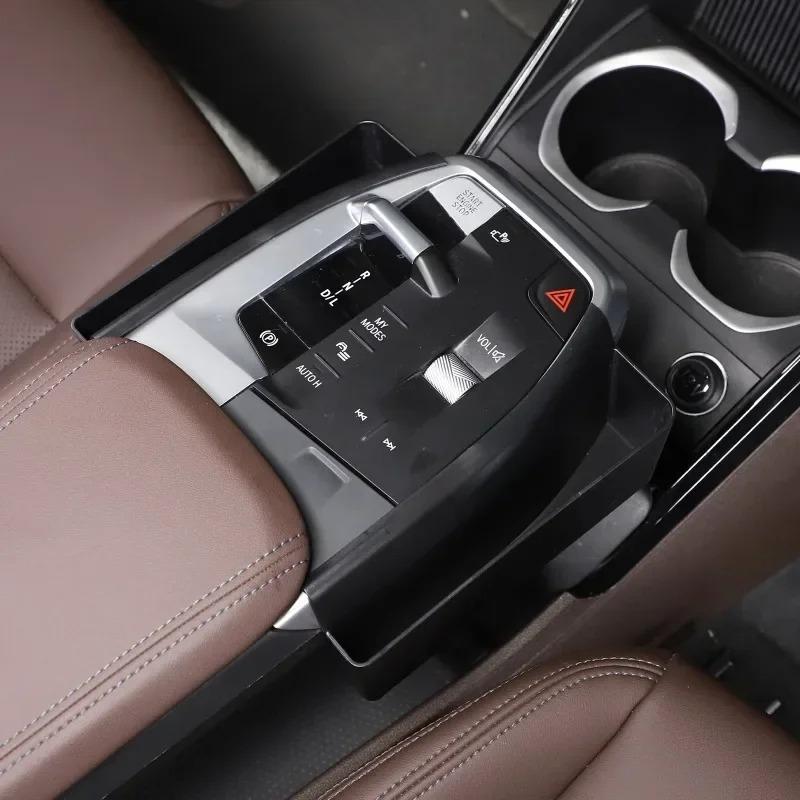 For BMW X1 U11 -2026 ABS Black Car Center Console Gear Shift Panel Side Storage Box Organizer Tray Interior Car Accessories