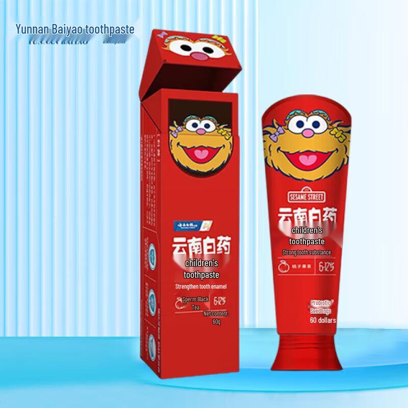 

Yunnan Baiyao Kids Toothpaste 6-12 Years
