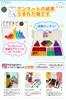 Good Toy 2023 Award Kitwell Mag Build Basisset 70-teilig Lernspielzeug Magnetbaustein Spielzeug