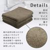 Highly Absorbent Mini Bath Small Made In Senshu Set of 3 Towels, 100% Cotton, Size, Lightweight, Japan, Towels, (white)