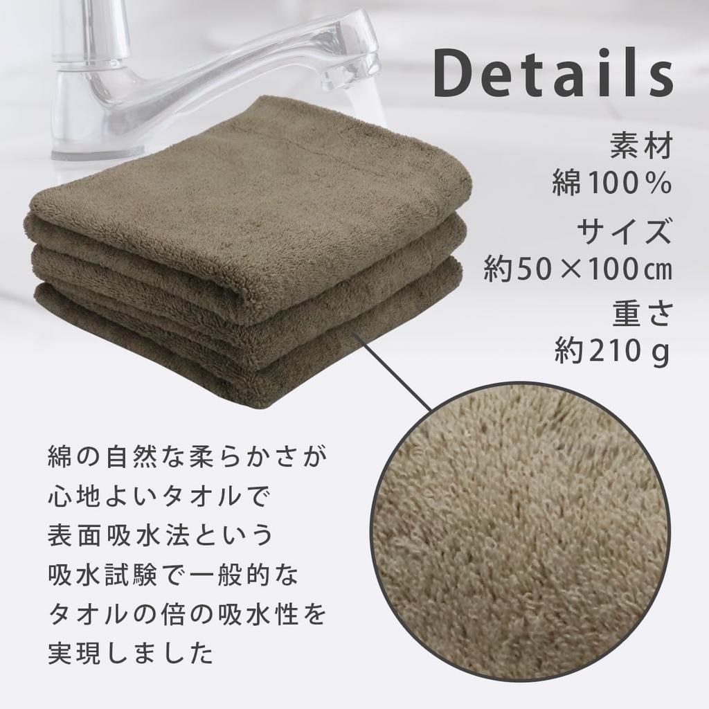 Highly Absorbent Mini Bath Small Made In Senshu Set of 3 Towels, 100% Cotton, Size, Lightweight, Japan, Towels, (white)