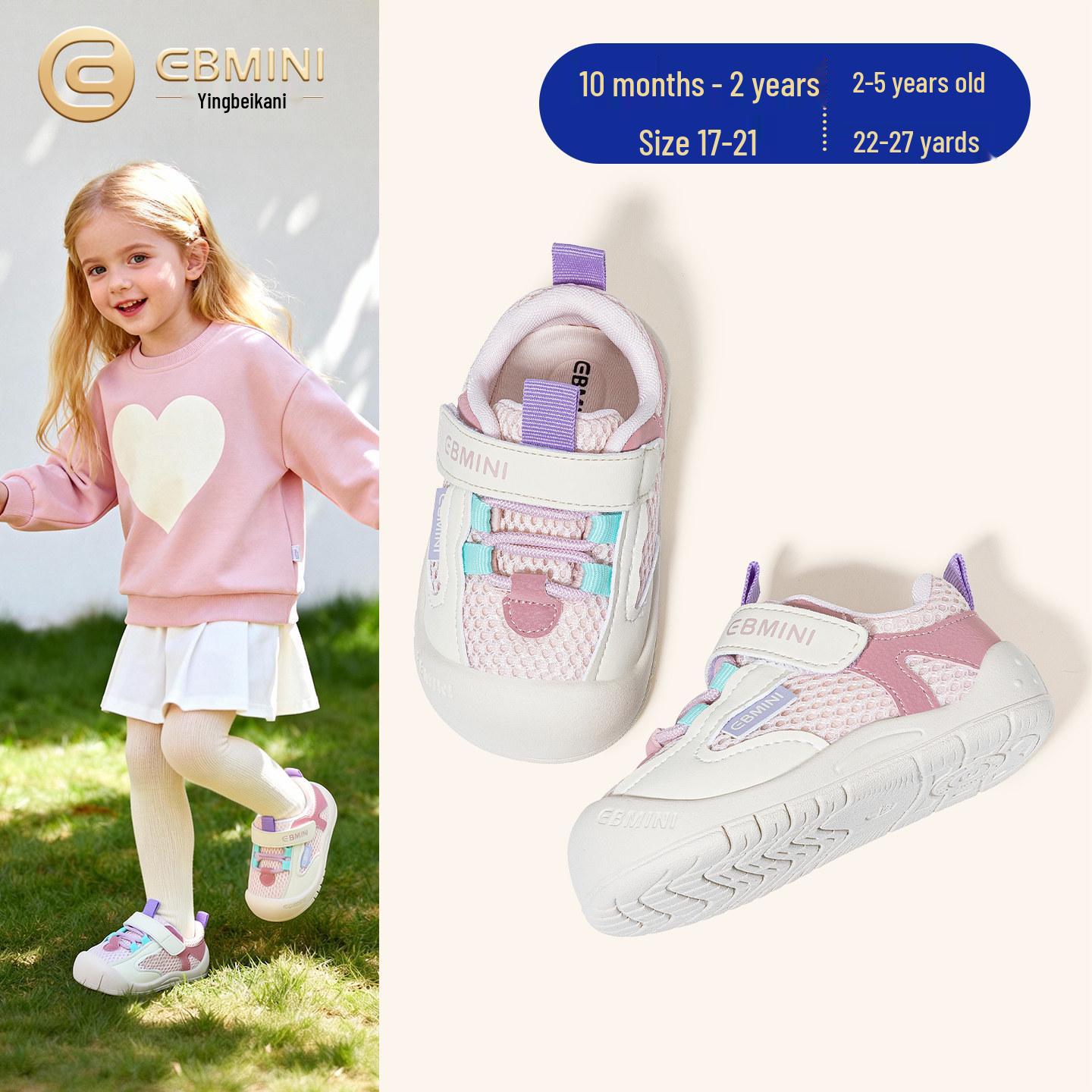 

Yingbeimi Ni 2026 Spring Anti-Collision Walker Shoes for Infants and Toddlers - Boys and Girls Functional Footwear Size 27, Insole 17.4cm, Foot 16.7cm