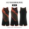 Football training clothes, track and field training clothes, sleeveless vests, men's and women's marathon sports suits, quick-drying