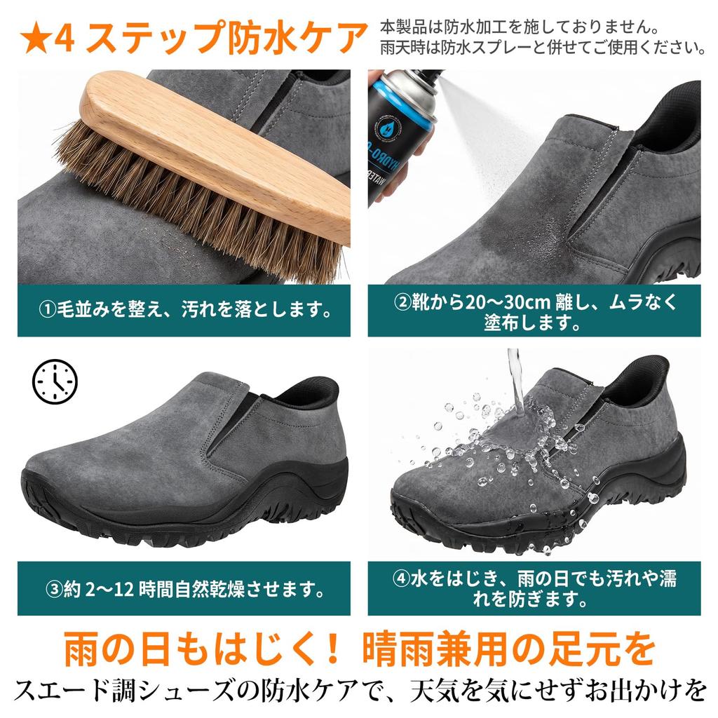 [SOARHOPE] Suede Leather Slip-on Walking Shoes for Men - Suitable for Commuting and Casual Wear - Can Be Worn While Standing.