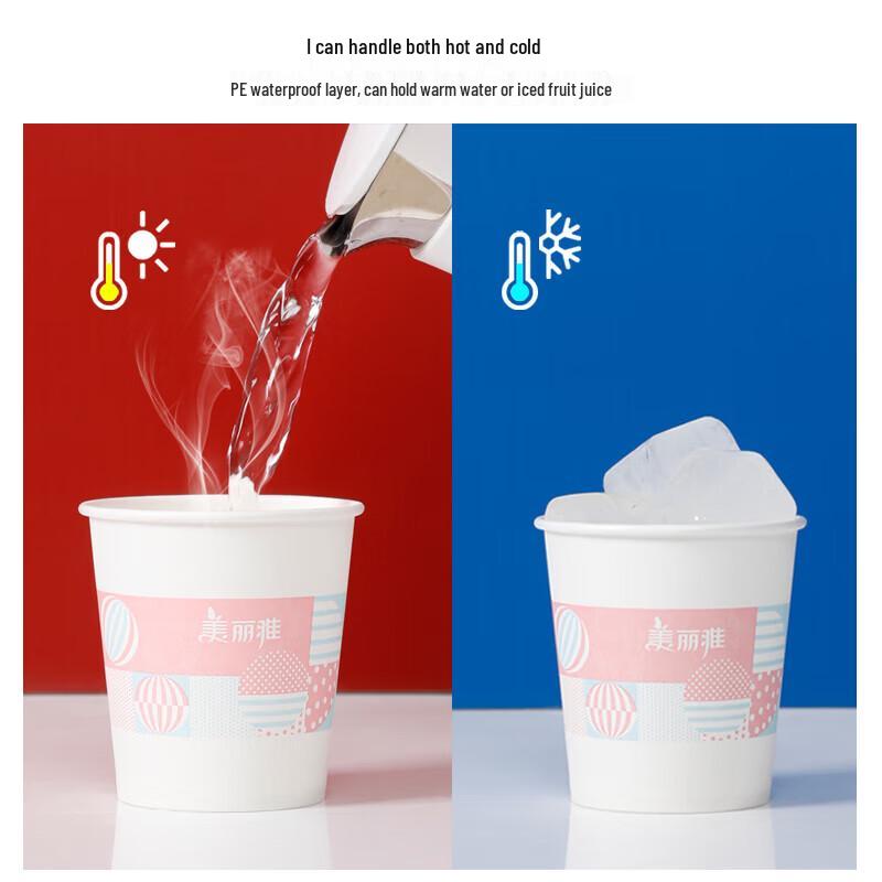 Meiliya Disposable Paper Cups