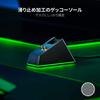 Razer Chroma Wireless Mouse Charging Dock with Non-Slip Adhesive Sole, Compatible with Razer Chroma RGB [Japan Authorized Retailer Warranty]