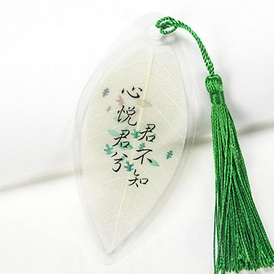 Creative Chinese Style Leaf Vein Bookmark - Perfect Gift for Classmates, Teachers, and Students