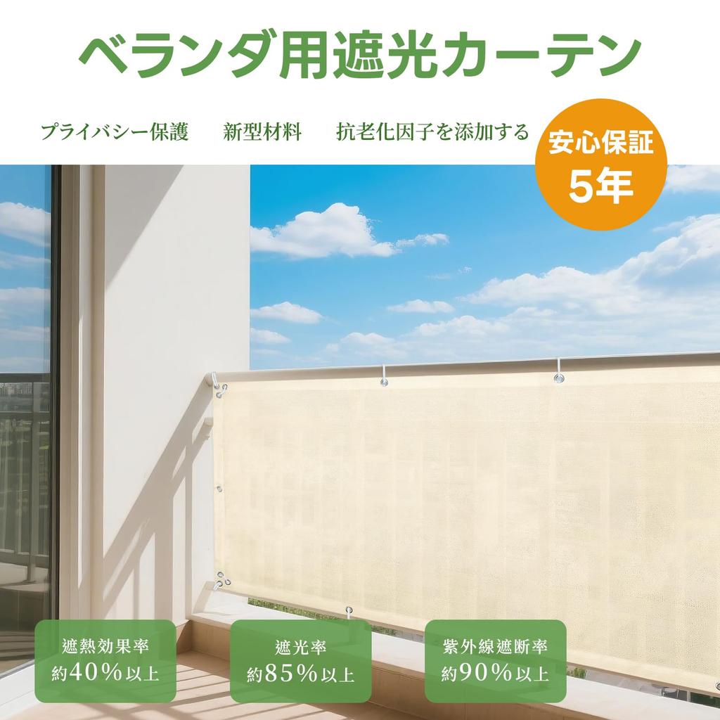 Tato 90x100cm zástěna na ochranu soukromí je vyrobena z polyethylenu pro odolnost a UV Je vybavena skládacím a UV Ideální pro kutilské parkování zemědělské a