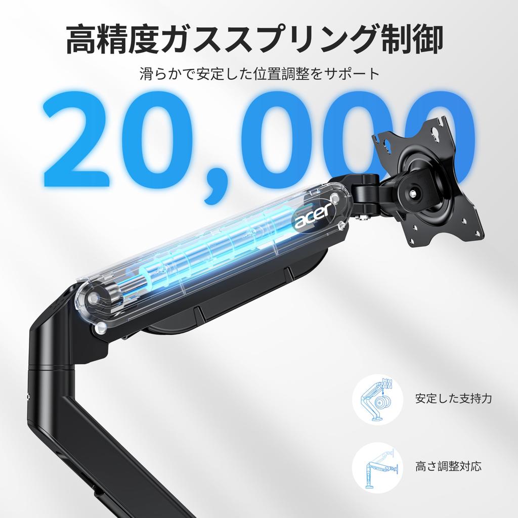 Acer Dual Monitor Arm for and PC Monitors Per 17, 24, 27, 32-inch (Weight Capacity 2.2-9kg Monitor)