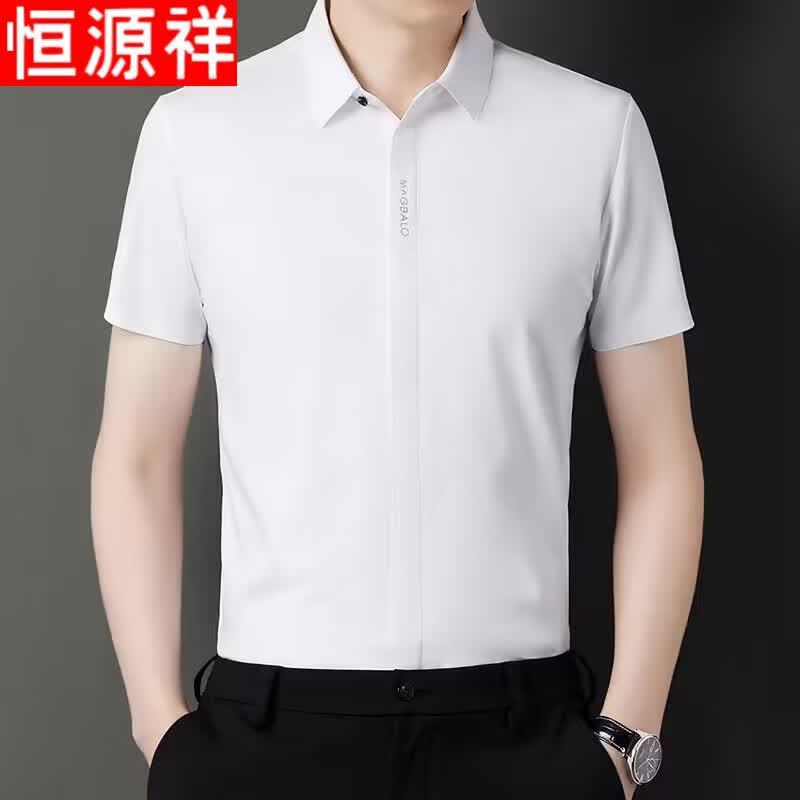 Hengyuanxiang Men s Summer Ice Silk Short Sleeve Shirt XXXL